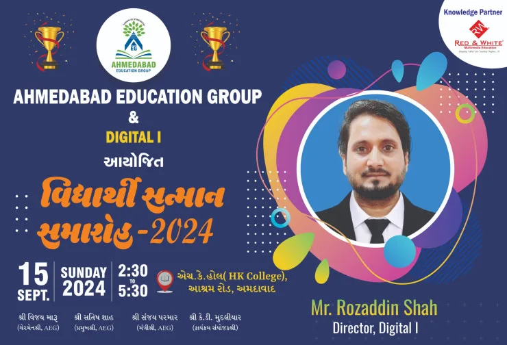 Student Award Ceremony 2024 event poster